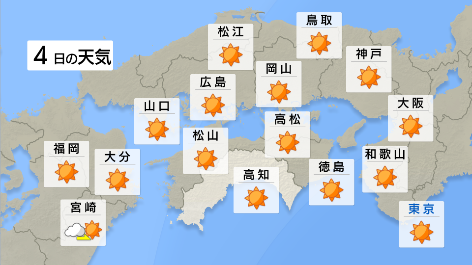 松江 明日 の 天気 松江市の10日間天気（6時間ごと）