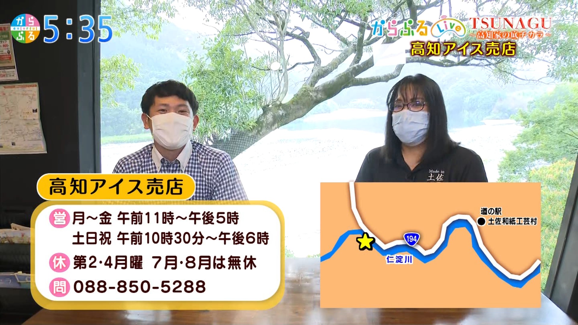者 高知 感染