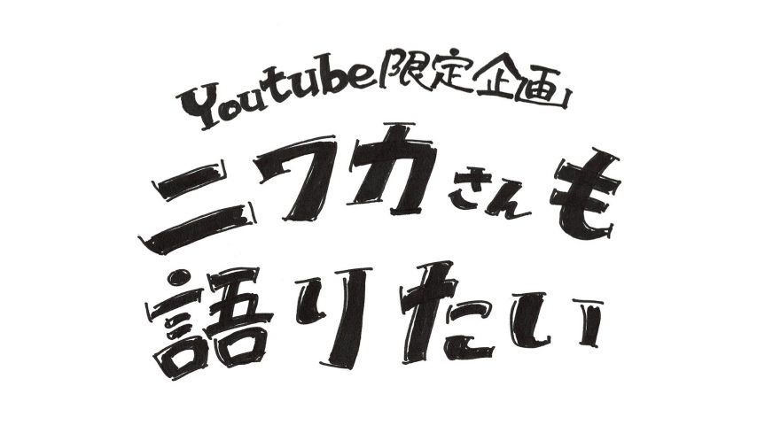 Kutv テレビ高知 Kutv テレビ高知