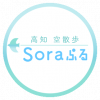 Soraふる