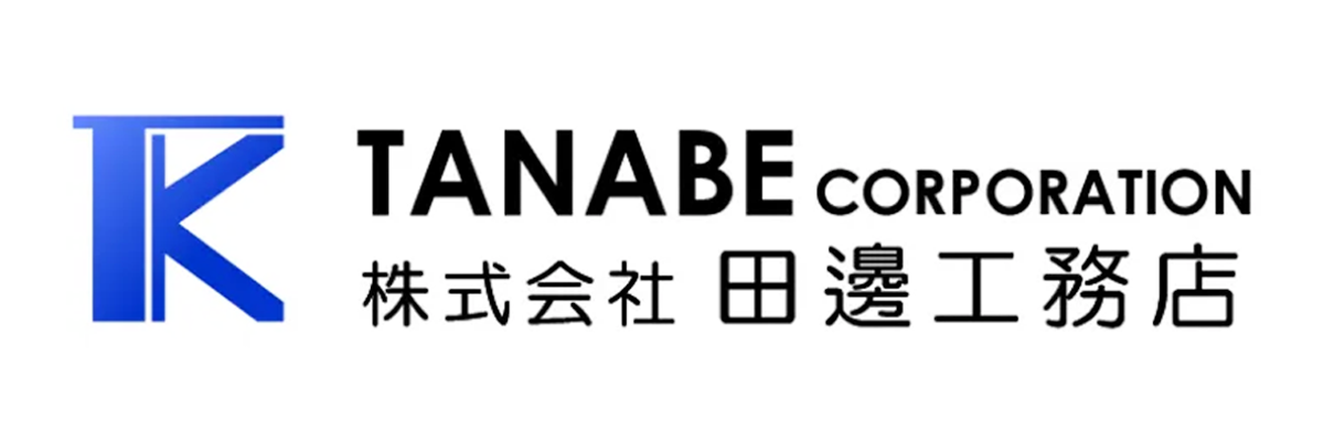田邊工務店