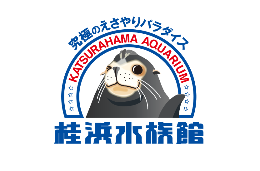 桂浜水族館