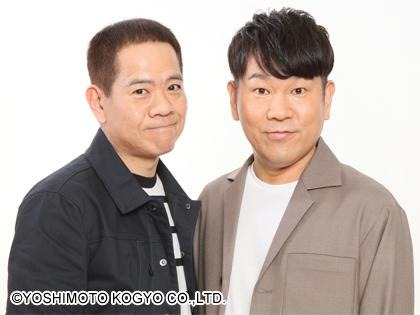 FUJIWARA（原西孝幸・藤本敏史）